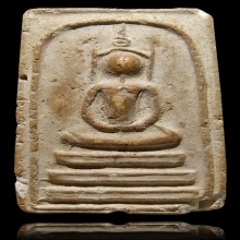 สมเด็จอรหัง กรุวัดมหาธาตุ 