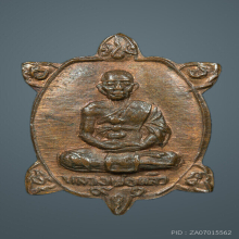 เต่าจิ๋วมหาเสน่ห์ ลป.หลิว วัดไร่แตงทอง รุ่นแรก ปี 38 