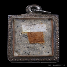 ล็อกเก็ตเจริญลาภ หลวงปู่หมุน รุ่นเจริญลาภ ปี2542