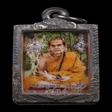 ล็อกเก็ตเจริญลาภ หลวงปู่หมุน รุ่นเจริญลาภ ปี2542