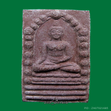 แดงแรงฤทธิ์ที่หายากมาก สิหิงค์รุ่นแรกปี30