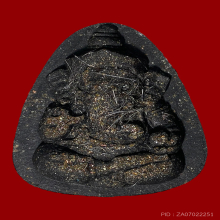 พระพิฆเนศ รุ่นแรก หลวงพ่ออนันต์ วัดบางพลีน้อย