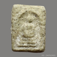 พระสมเด็จ วัดปราสาทฯ ปี 2506 พิมพ์คะแนนจิ๋ว