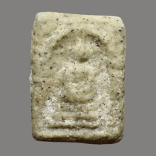 พระสมเด็จ วัดปราสาทฯ ปี 2506 พิมพ์คะแนนจิ๋ว