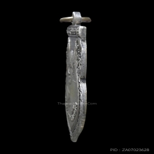 เหรียญเสมารุ่นแรก หลวงปู่เอี่ยม วัดสพานสูง ปี 2498 เนื้อเงิน