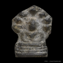 พระนาคปรก​ กรุวัดราชบูรณะ​ อยุธยา​ พิมพ์เล็ก​ 