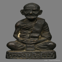 หลวงปู่เอี่ยม วัดสะพานสูง รูปหล่อเหมือน (หัวลูกบอล)​ ปี12