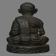 หลวงปู่เอี่ยม วัดสะพานสูง รูปหล่อเหมือน (หัวลูกบอล)​ ปี12