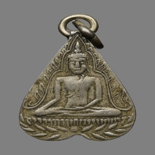 เหรียญชินราชบัวผุดหลวงพ่อวงศ์ วัดบ้านค่าย แบบตัดชิด