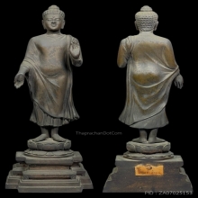 พระรัชกาล