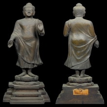 พระรัชกาล