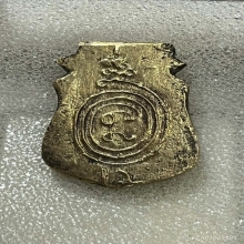 เหรียญหล่อหน้าเสือ หลวงพ่อน้อย วัดธรรมศาลา จ.นครปฐม ปี 2512