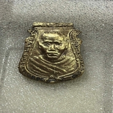 เหรียญหล่อหน้าเสือ หลวงพ่อน้อย วัดธรรมศาลา จ.นครปฐม ปี 2512