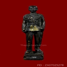รูปหล่อเสด็จพ่อ รัชกาลที่ 5 เนื้อโลหะทองผสม