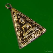 พระชัยวัฒน์เนื้อทองคำ สังฆราชแพ วัดสุทัศน ปี 2466