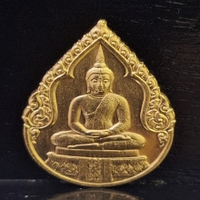 เหรียญพระแก้วมรกต ภปร ฤดูฝน รุ่นแรก ปี25