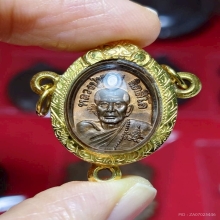 เม็ดแตง หลวงปู่หมุน วัดบ้านจาน