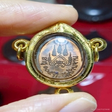 เม็ดแตง หลวงปู่หมุน วัดบ้านจาน