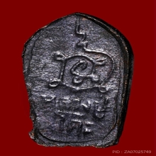 ปรกใบมะขาม หลวงปู่โต๊ะ นวะ ปี21 (นิยม)