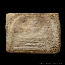 พระสมเด็จ บางขุนพรม พิมพ์ใหญ่