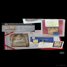 พระสมเด็จ บางขุนพรม พิมพ์ใหญ่