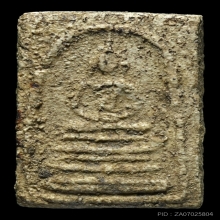 พระสมเด็จวัดบางขุนพรหม พิมพ์ฐานคู่