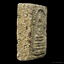 พระสมเด็จวัดบางขุนพรหม พิมพ์ฐานคู่