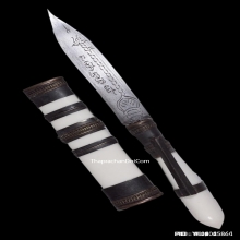 มีดหมอหลวงพ่อกัน วัดเขาแก้ว จ.นครสวรรค์