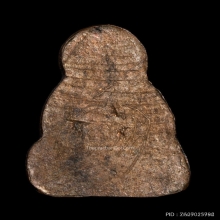 พระปิดตาข้าวตอกแตก หลวงปู่ทิม