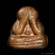 พระปิดตาข้าวตอกแตก หลวงปู่ทิม