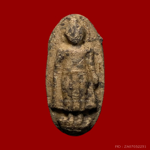 พระภูธราวดี ปี2506