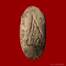 พระภูธราวดี ปี2506