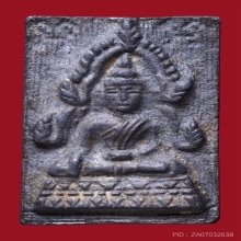 พระพุทธชินราช วัดไลย์ จ.ลพบุรี พิมพ์เล็ก (หลังจาร) หายาก