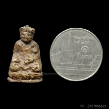 รูปหล่อไต้ฮงกง รุ่น 2 ปี 2513 หัวกลึง