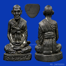 รูปหล่อสมเด็จโต100ปีวัดระฆัง ปี15 เนื้อนวะโลหะ(#12)