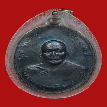 เหรียญหลวงพ่อแดง รุ่น 2 (วงเดือน) วัดเขาบันไดอิฐ