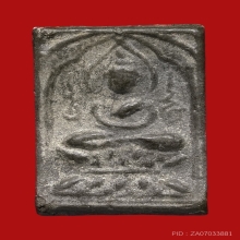 พระหลวงปู่ศุข พิมพ์ประภามณฑล ข้างอุ สภาพสวยแชมป์