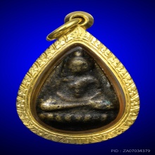 หลวงพ่อโบ้ย วัดมะนาว พิมพ์หยดน้ำ หลังราวเทียน