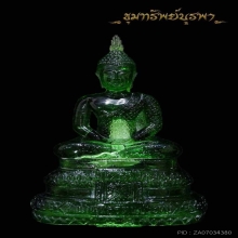 พระแก้ว 25 พุทธศตวรรษ ปี พ.ศ.2500  5.2 นิ้ว  บล็อก A5 INDIA 