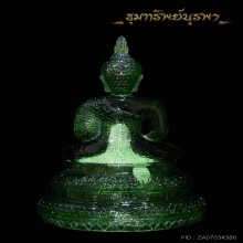 พระแก้ว 25 พุทธศตวรรษ ปี พ.ศ.2500  5.2 นิ้ว  บล็อก A5 INDIA 