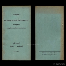 หนังสือ