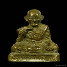 รูปเหมือนลอยองค์ รุ่นแรก หลวงพ่อโบ วัดโคกบางชะนี อยุธยา