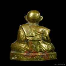 รูปเหมือนลอยองค์ รุ่นแรก หลวงพ่อโบ วัดโคกบางชะนี อยุธยา