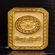 เหรียญพระพุทธโสธร แปดเหลี่ยม รุ่นสร้างอุโบสถ ปี39 