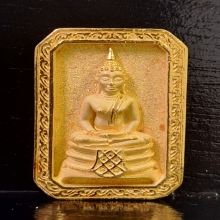 เหรียญพระพุทธโสธร แปดเหลี่ยม รุ่นสร้างอุโบสถ ปี39 