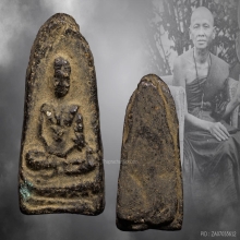 รูปเหมือนอัฐิหลังย่น ครูบาศรีวิชัย พิมพ์ใหญ่กรรมการ