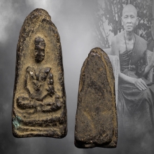 รูปเหมือนอัฐิหลังย่น ครูบาศรีวิชัย พิมพ์ใหญ่กรรมการ