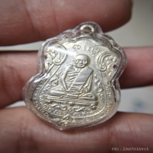 หลวงปู่เอี่ยม วัดโคนอน ปี ๑๕ หลังยันต์ ๕ เนื้อเงิน สวยเดิมๆ