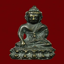 พระกริ่งเนื้อทองผสม  อุดกริ่งที่สะโพกด้านหลัง 