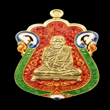 เหรียญที่ระลึก 